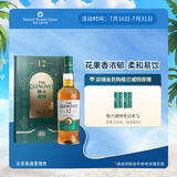 格兰威特（ThE GLENLIVET）12年 陈酿苏格兰单一麦芽威士忌洋酒700ml 礼盒装  