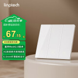 领普科技超薄智能开关E3 Pro AG玻璃蓝牙mesh2.0 已接入米家APP零火三键白