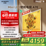 创维壁纸电视75A7E 75英寸智能平板液晶游戏电视机 超薄艺术75吋mini led 家电国家补贴20% 以旧换新
