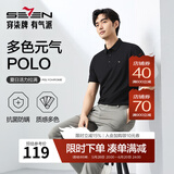 柒牌polo衫男短袖轻商务休闲夏男士纯色翻领上衣【7A抗菌2A防螨】NEW 黑色(25新款) XL