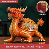郎凯丹顿黄铜金钱龙龟摆件招财镇宅风水家居老板办公室高端装饰品开业礼品 帝王黄金钱龙龟