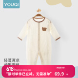 优奇婴儿衣服夏季薄款纯棉连体衣新生幼儿睡衣宝宝纱布哈衣夏装空调服 夏款【小熊】浅杏 80cm
