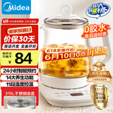 美的（Midea）养生壶 1.5L全自动煮茶壶 花茶壶烧水壶12h恒温11档控温 母婴316L材质电热水壶煮茶器MK-YSP1508