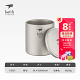 铠斯（KEITH）户外纯钛双层水杯隔热防烫杯子 茶杯茶具泡茶杯套装咖啡杯 600ml双层钛杯 Ti3307