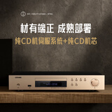 悠唐 MT901发烧CD机HiFi专业数播播放机发烧级CD转盘碟片机家用蓝牙U盘USB无损音乐专辑光盘光碟播放器 HiFi发烧CD播放机