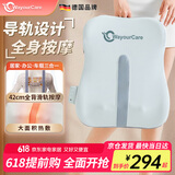 WayourCare德国腰部按摩器 背部按摩仪导轨全背热敷按摩垫车载护腰部靠垫 生日女送父母长辈礼盒父亲节礼物