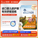 耐吉斯鲜肉Pro夹心狗粮冻干成犬幼犬益生菌鸭肉梨泪痕管理 鲜肉升级6kg（1.5kg*4包）
