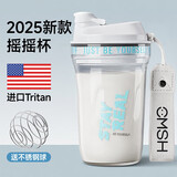 PAKCHOICE摇摇杯蛋白粉健身运动水杯男女士tritan高颜值搅拌摇摇杯夏季水杯