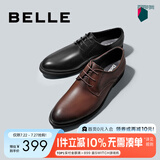 百丽布洛克正装皮鞋男鞋增高大码德比鞋商务皮鞋10822CM8 棕色-内增高款21330 41 (255mm)