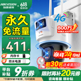 海康威视4G终身免流量 监控器摄像头全彩夜视 家用室内外360度全景手机远程高清云台旋转语音对讲防水 【终身免流】800万双镜头丨双视角画面 标配存储卡版本