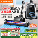 苏泊尔（SUPOR）【国家补贴】卧式吸尘器家用大吸力地毯清洁保洁大功率吸尘除螨一键收线89AS节日礼物