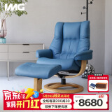IMG COMFORT挪威躺椅北欧进口家具实木真皮单人沙发椅圆环躺椅椅诺迪克休闲椅 圆环（挪威蓝 ） 挪威躺