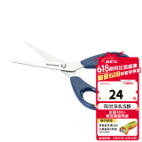 tescoma 厨房配件 捷克 PRESTO系列16cm厨用剪刀 888210