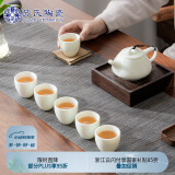 苏氏陶瓷（SUSHI CERAMICS）翡翠玉羊脂玉功夫茶具石瓢壶带6杯青瓷泡茶壶礼盒