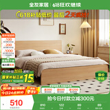 全友家居 北欧原木风板式床1.2x2米次卧学生单人床简约现代家用木板床