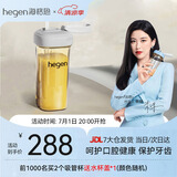 HEGEN海格恩吸管杯儿童水杯学饮杯奶瓶1-3-6岁直饮吸管婴儿宝宝牛奶杯 【自主吮吸】 330ml 吸管杯-高级灰