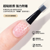 CandyMoyo持久60天植物底胶指甲油胶需光疗灯烤灯甲油胶透明底胶