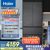 海尔（Haier）501L全空间保鲜零距离自由嵌入式法式多门电冰箱家用一级能效超薄BCD-501WGHFD14S8U1国家补贴20%