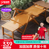 品洛梵躺椅折叠大人竹子摇椅家用舒适午休凉椅懒人老人阳台休闲两用椅子 加宽加长平躺椅【胡桃色送厚垫】