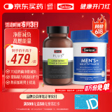 Swisse斯维诗 男士续航护肝片维生素套装 净肝片120片+复合维生素120片
