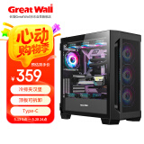 长城（Great Wall）阿基米德KM101黑色机箱（360冷排夹汉堡/顶板可拆卸/磁吸翻门/Type-C/理线夹/0.8mm厚五金/5090）
