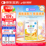 雀巢健康科学小佳膳 全营养配方粉 1-10岁儿童适用 400g正品保证