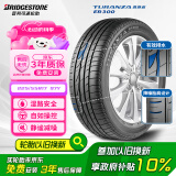 普利司通（Bridgestone）汽车轮胎 225/55R17 97Y ER300 RFT防爆胎 原厂配套宝马5系