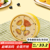 炊大皇【小黄鸭联名】计时器 厨房定时器厨房烘焙电子秒表机械式