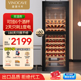 维诺卡夫(Vinocave)红酒柜恒温酒柜嵌入式保湿压缩机家用客厅保鲜葡萄酒冷藏储藏展示柜饮料霜冰冷吧超薄款 纤薄款-【JC-170B】- 60瓶 红酒柜