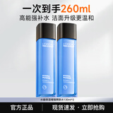 欧莱雅男士爽肤水保湿补水滋润修护须后精华水护肤品 水能爽肤水共 260ml