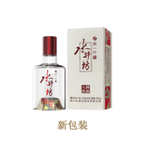 水井坊臻酿八号 浓香型白酒 52度 100mL 1瓶 八号试饮小酒非卖 主图活动首页参与