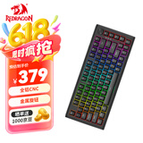 红龙（REDRAGON）RS82 RT 铝坨坨电竞磁轴键盘 8K回报率 RGB背光 网页驱动 75配列电竞游戏键盘-星空黑-粉磁轴