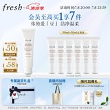 Fresh馥蕾诗大豆精粹温和卸妆洁面凝露150ml 生日礼物送女友男友