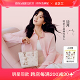 纽芝兰（NUCELLE）沈月同款飞马小托特包2025菜篮子手提通勤女生包包生日礼物