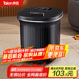 泰昌（Taicn）足浴盆加热智能杀菌泡脚桶洗脚盆洗脚桶足浴桶电动太极按摩盘长辈节日礼物TC-2022