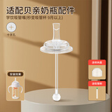 皇嗣适用贝亲奶瓶配件直饮吸管奶嘴第三代重力球鸭嘴宝宝宽口径水杯盖 学饮吸管嘴(秒变吸管杯)9月以上