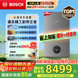 博世燃气壁挂炉G6300 Pro【国补15%】天然气采暖炉热水器恒温地暖暖气片家用 L1P31-G6301W 28C