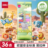 得力(deli)36色超轻粘土幼儿园宝宝黏土彩泥橡皮泥手工DIY玩具材料太空沙袋装 儿童开学文具生日礼物