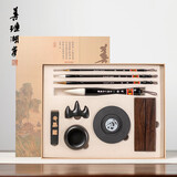 善琏湖笔 云程发轫文房套装 文房四宝套装毛笔书法初学入门练习笔墨纸砚带盖火锅砚斗笔水写布送礼礼盒 