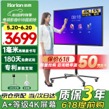 皓丽E55英寸会议平板一体机会议室显示屏会议一体机触摸屏多媒体教学一体机4k投影商用智慧屏套装