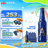 青岛啤酒（TsingTao）奥古特A6 全麦精酿啤酒 258ml*24瓶