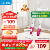 美的（Midea）吸尘器SC861A家用手持立式吸尘器二合一强劲吸力【国家补贴】