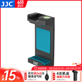 JJC 横竖旋转可调手机夹 三脚架直播支架云台自拍杆懒人通用固定夹子多角度横拍竖拍拍照摄影视频录制 SPC-1A（手机夹不可旋转）蓝色