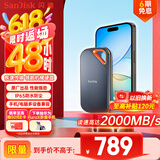 闪迪（SanDisk）1TB Nvme移动固态硬盘（PSSD）E81至尊超极速Pro版SSD 读速2000MB/s 手机直连笔记本外接 三防保护
