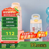 contigo康迪克儿童不锈钢吸管杯迪士尼海边的米奇HBC-GIZ275VP+