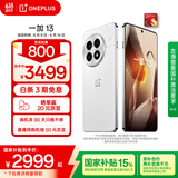 一加 13 12GB+256GB 白露晨曦 国家补贴 高通骁龙®8至尊版 6000mAh 冰川电池 oppo智能AI游戏5G手机