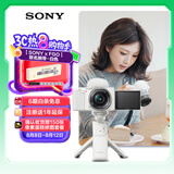 索尼（SONY）【政府补贴】ZV-E10L APS-C半画幅微单相机 存储卡电池蓝牙手柄套装 美肤拍照 精准对焦 VLOG 白色