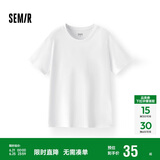 森马短袖t恤男纯棉修身2025春纯色上衣百搭简约T恤 109925100101