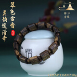 等妃天然芽庄绿奇楠真品越南老料原木沉香手串沉水随形手镯香木女男士 圆镯款一丨约13*6*14mm*11颗10克