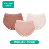 全棉时代女士内裤纯棉性感内裤女蕾丝三角裤 茶橙色+橘粉+贝壳杏粉 165